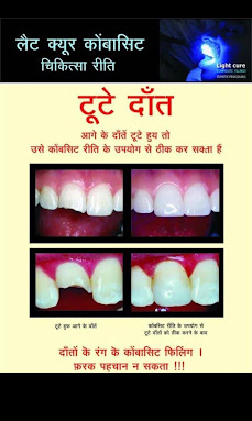 Dental Care photo
